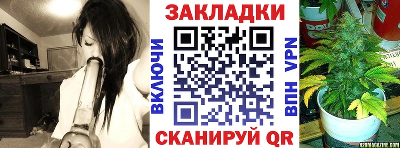 Купить наркоту Ершов ГАШИШ СК ГЕРОИН МАРИХУАНА МЕФ АМФ