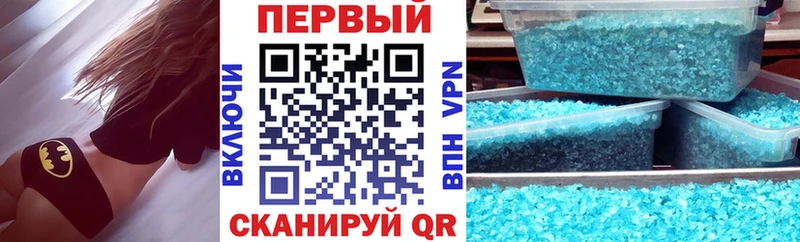 blacksprut рабочий сайт  Ершов  Амфетамин 97% 