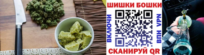 гидра tor  Ершов  Cannafood марихуана 