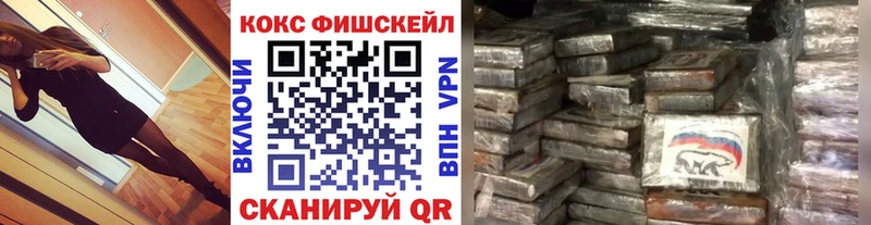мега вход  купить закладку  Ершов  Cocaine Columbia 
