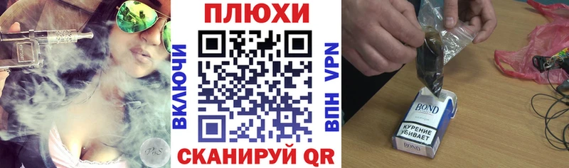 ГАШИШ Ice-O-Lator  MEGA сайт  сайты даркнета формула  Ершов 