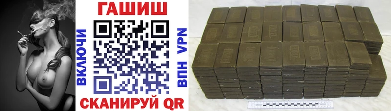 ГАШИШ Premium Ершов