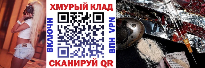 ссылка на мегу как войти  Ершов  ГЕРОИН белый  где можно купить  