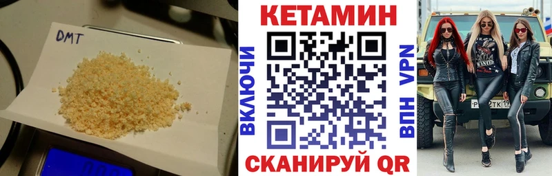 Кетамин VHQ Ершов