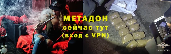 гашик Горняк