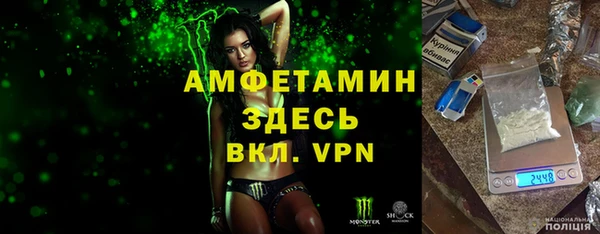ALPHA PVP Горнозаводск
