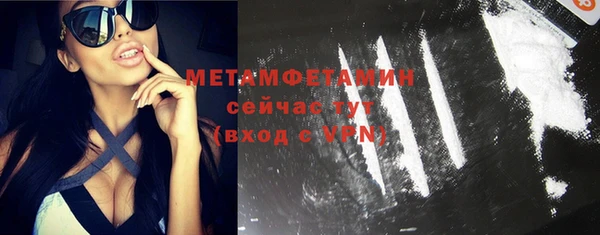 гашик Горняк