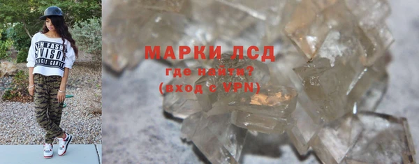 метамфетамин Горно-Алтайск