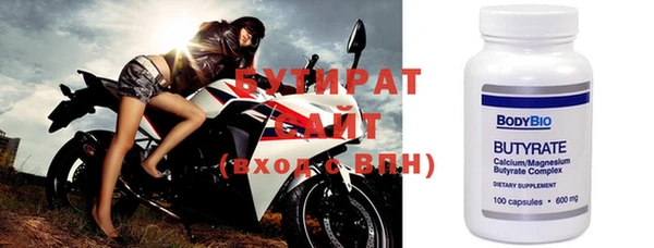 гашик Горняк