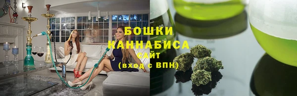 метамфетамин Горно-Алтайск