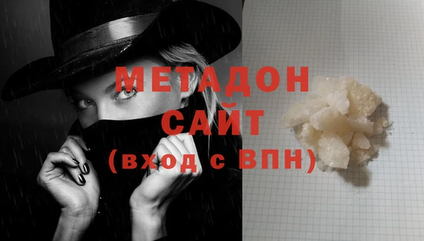 метамфетамин Горно-Алтайск
