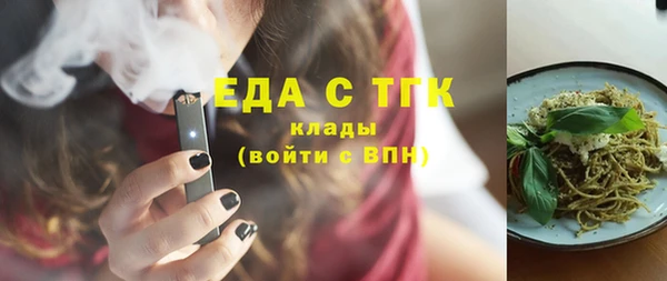 метамфетамин Горно-Алтайск