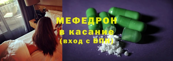 гашик Горняк