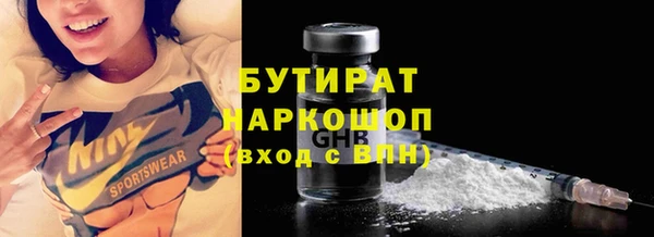 гашик Горняк