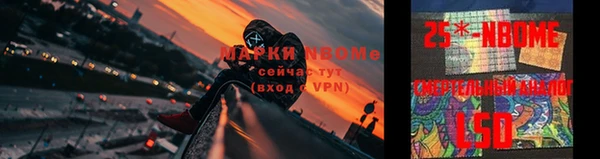 метамфетамин Горно-Алтайск