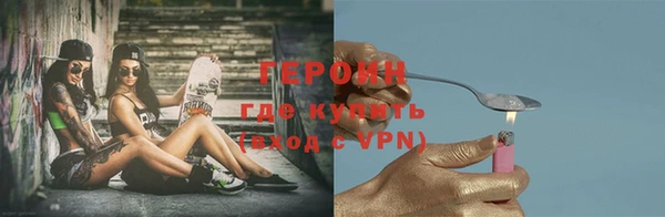 кристаллы Шадринск