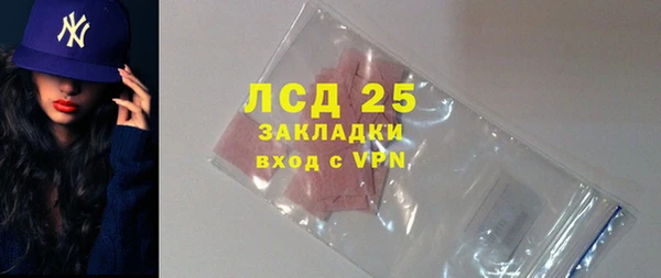 метамфетамин Горно-Алтайск