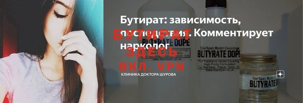 ALPHA PVP Горнозаводск