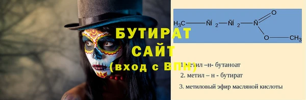 гашик Горняк