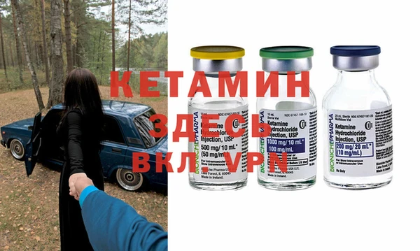 кристаллы Шадринск