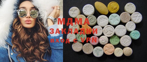 метамфетамин Горно-Алтайск