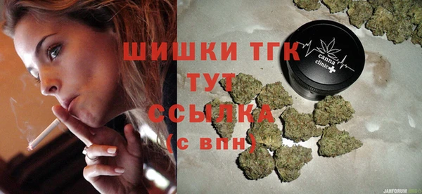 метамфетамин Горно-Алтайск