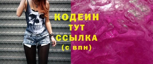 MESCALINE Дмитровск