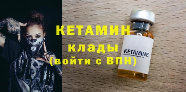 ALPHA PVP Горнозаводск