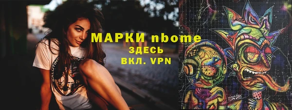 прущая мука Струнино