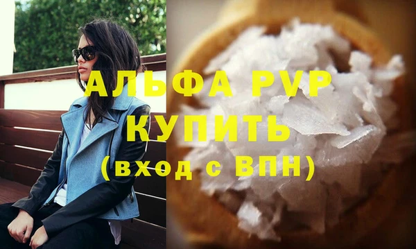 скорость mdpv Дмитров