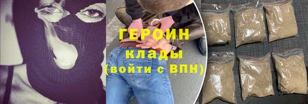 мескалин Шарыпово