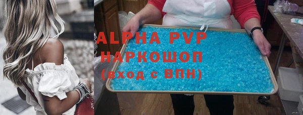 метамфетамин Горно-Алтайск