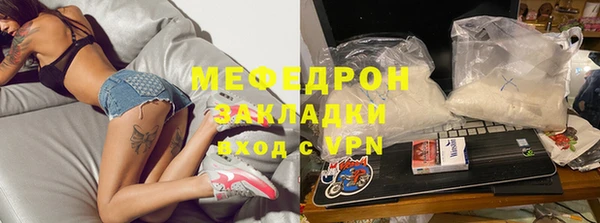 метамфетамин Горно-Алтайск