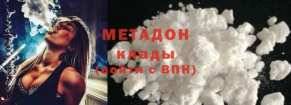 ALPHA PVP Горнозаводск