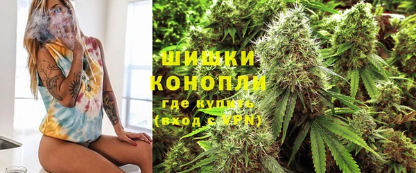 метамфетамин Горно-Алтайск