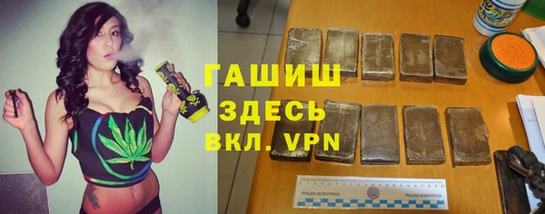 дживик Ступино