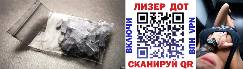 LSD-25 экстази кислота  Ершов 