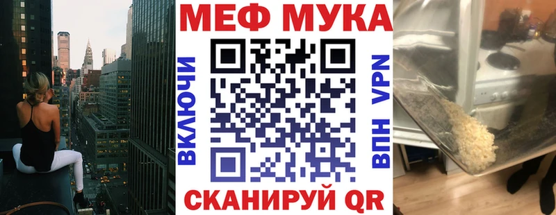 Мефедрон мяу мяу  дарк нет формула  Ершов 