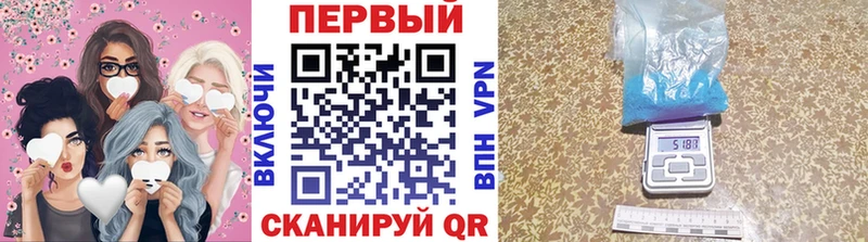 МЕТАМФЕТАМИН Декстрометамфетамин 99.9%  нарко площадка наркотические препараты  Ершов  купить  