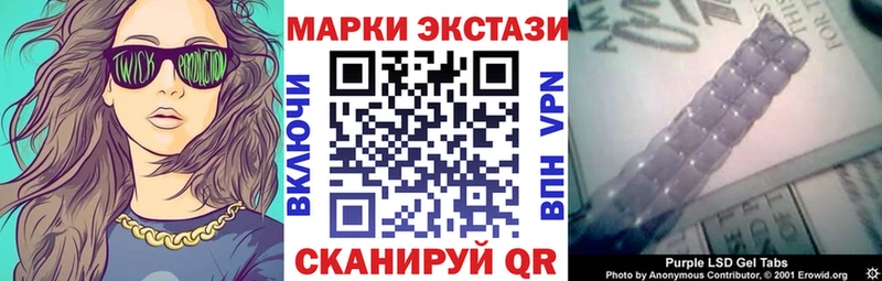 omg как зайти  Ершов  Марки N-bome 1,8мг 