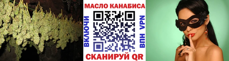 ТГК вейп Ершов