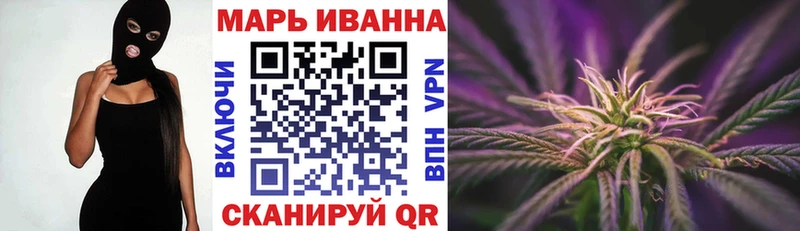 Конопля марихуана  цены   Ершов 
